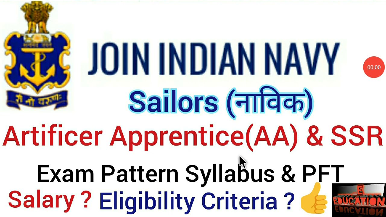 Indian Navy Sailors Recruitment 2021| Sailors (Navik) for AA & SSR Vacancy - Apply online