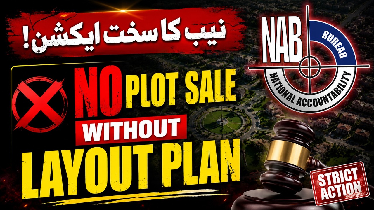 NAB Crackdown 2026, No Plot Will be Sale Without RDA Approved, Pakistan Property Market!