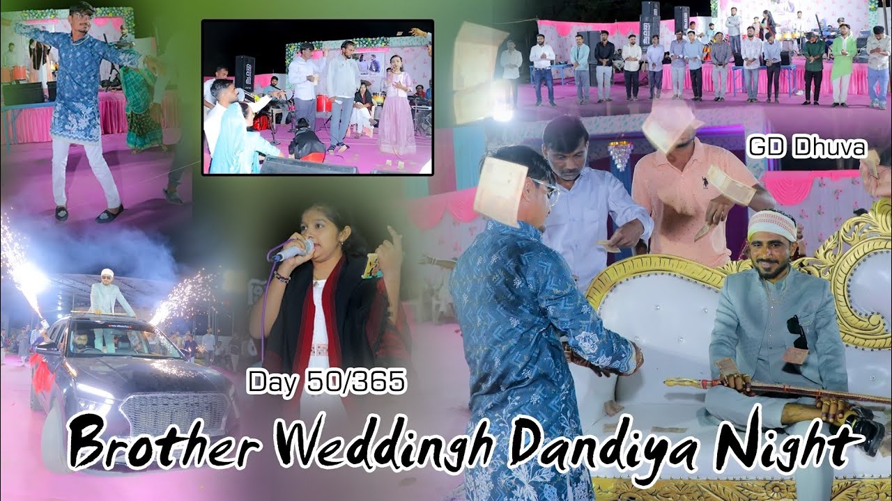 Brother Wedding Dandiya Night || Praghpar 1 || GD Dhuva || Day-50/365 || 