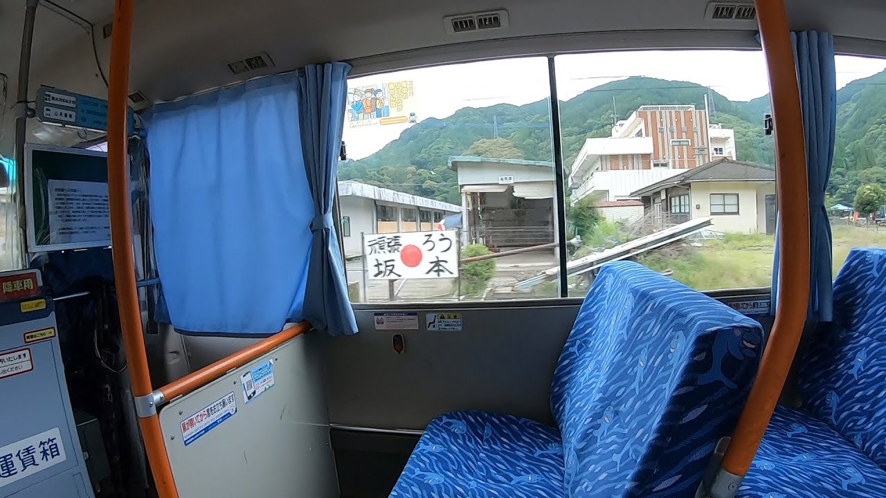 「がんばろう　坂本」再開した産交バス坂本線に乗ってきました！