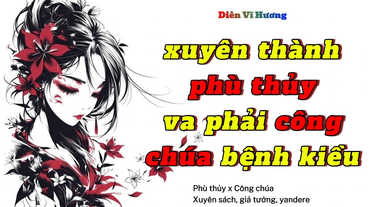 (yandere) Xuyên thành phù thủy va phải công chúa bệnh kiều | Diên Vĩ Hương | Audio Bách Hợp