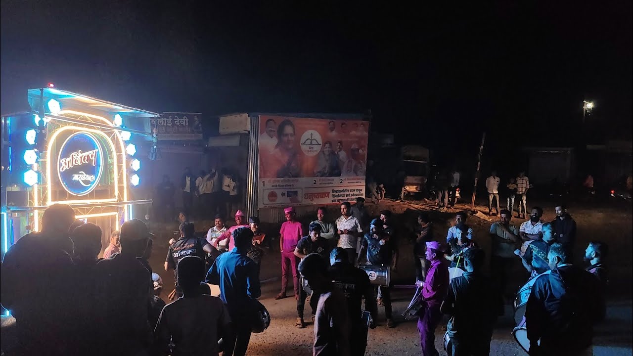 हार बनुनी तुझ्या गळ्यात पडाव 🌸‼️🔥 TOP VISHAY 💨 ajinkya banjjo tarale ✨Tarale show 🎶👀 