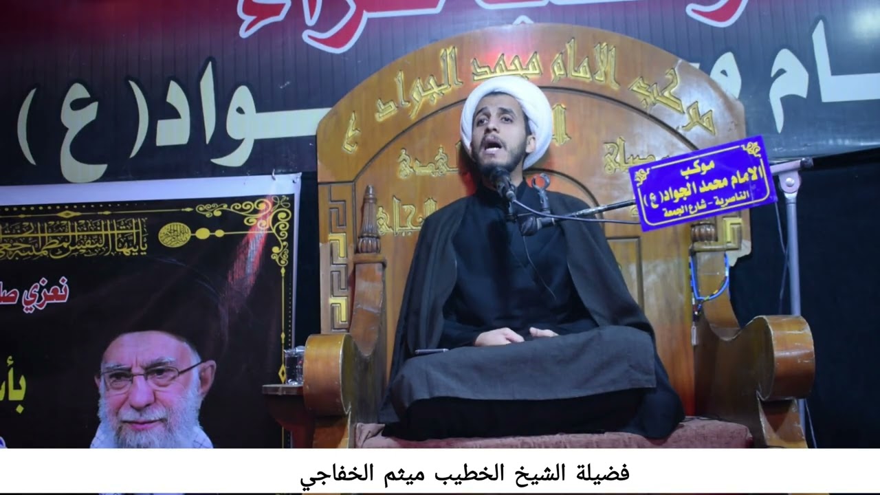 اليوم الرابع عشر من شهر رمضان المبارك ١٤٤٧هـ حيث ارتقى المنبر الحسيني فضيلة الشيخ ميثم الخفاجي