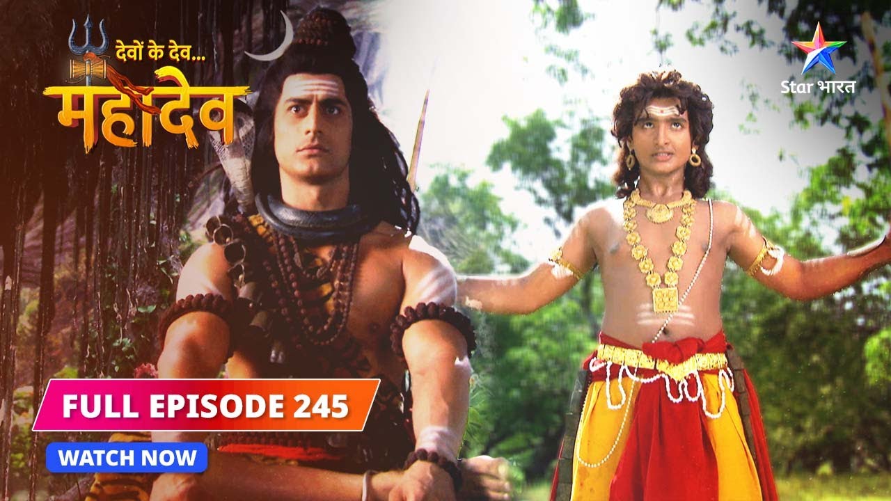 FULL EPISODE-245 | Kritikaon se mile Kartikey | Devon Ke Dev...Mahadev #starbharat