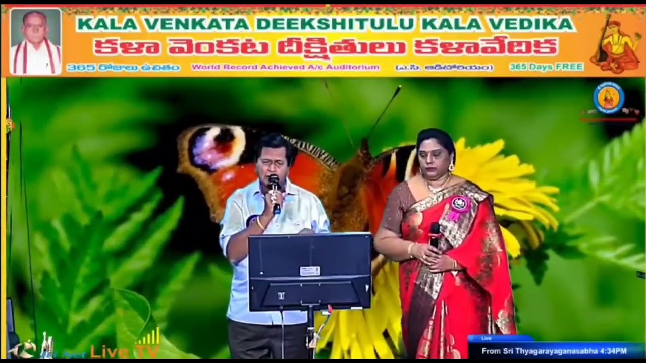 PAGADALA JABILI CHUDU NATHO VENKAT LACMI 