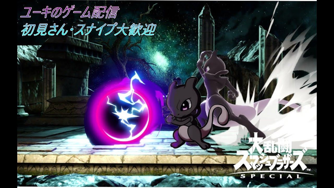 ちょっくらトナメしてきます！　スナイプ歓迎