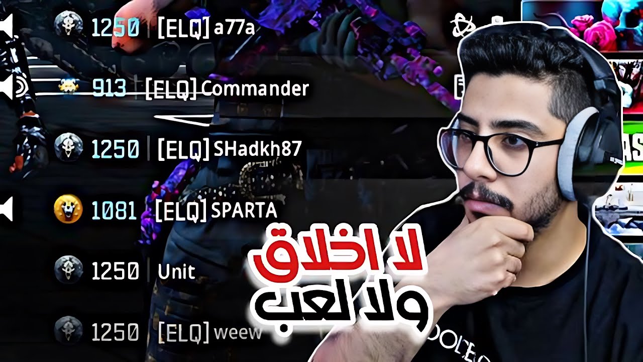 لا تهايط وهذه مستواك 🔥🔥
