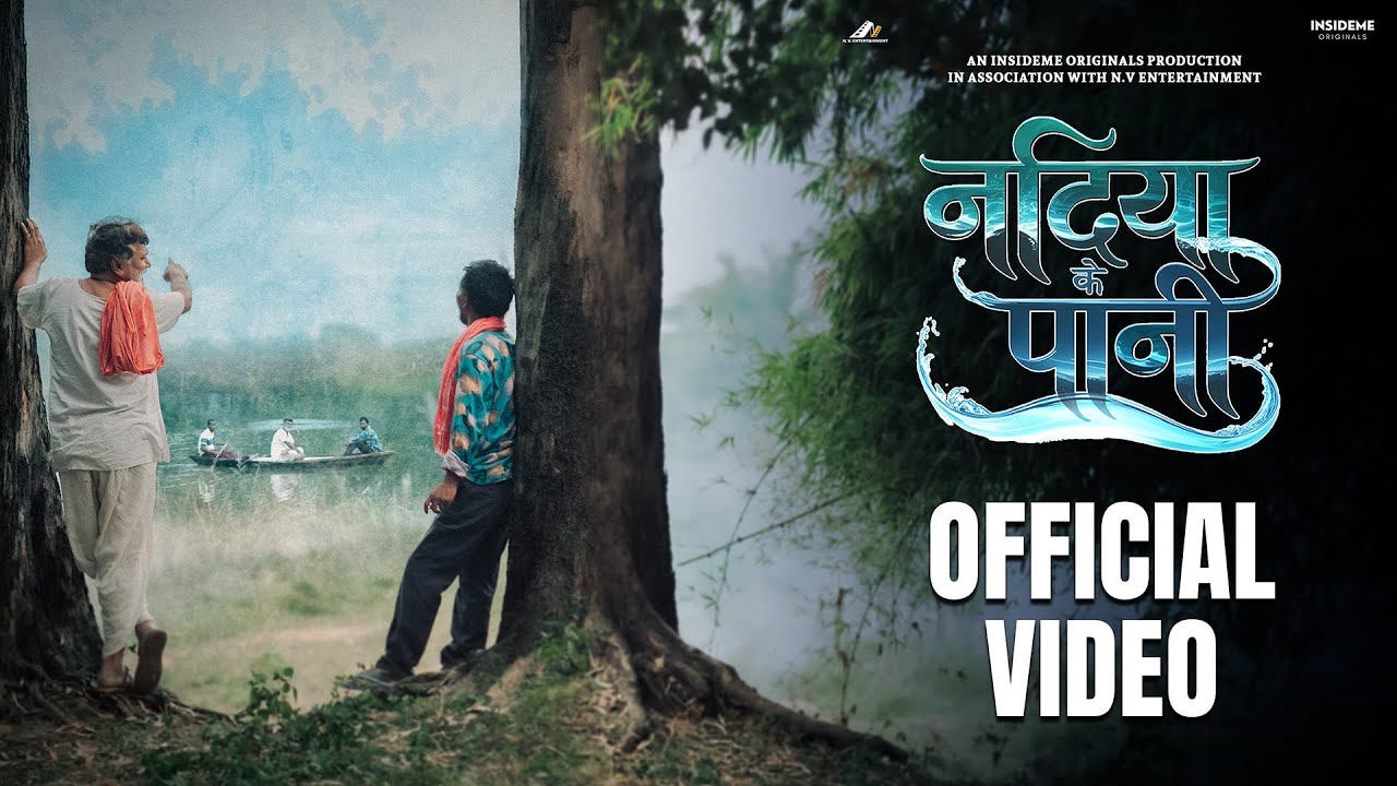 NADIYA KE PAANI | नदिया के पानी | KHARUN PAAR | CG FILM SONG | SUNIL SONI | ELSA-SHEEL