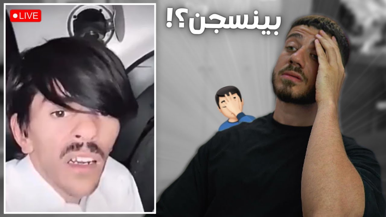 شحاد تيك توك جاب العيد