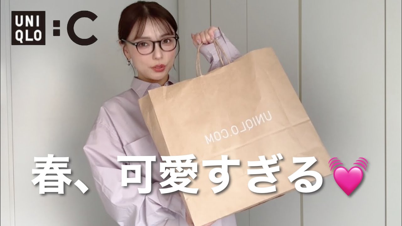 【UNICLO:C】春、可愛すぎる🌸✨購入品7点紹介🛍＃157cm