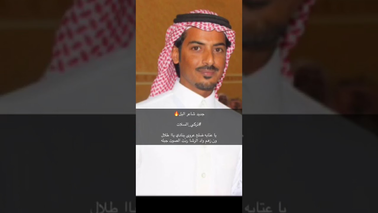 ياعتيبة