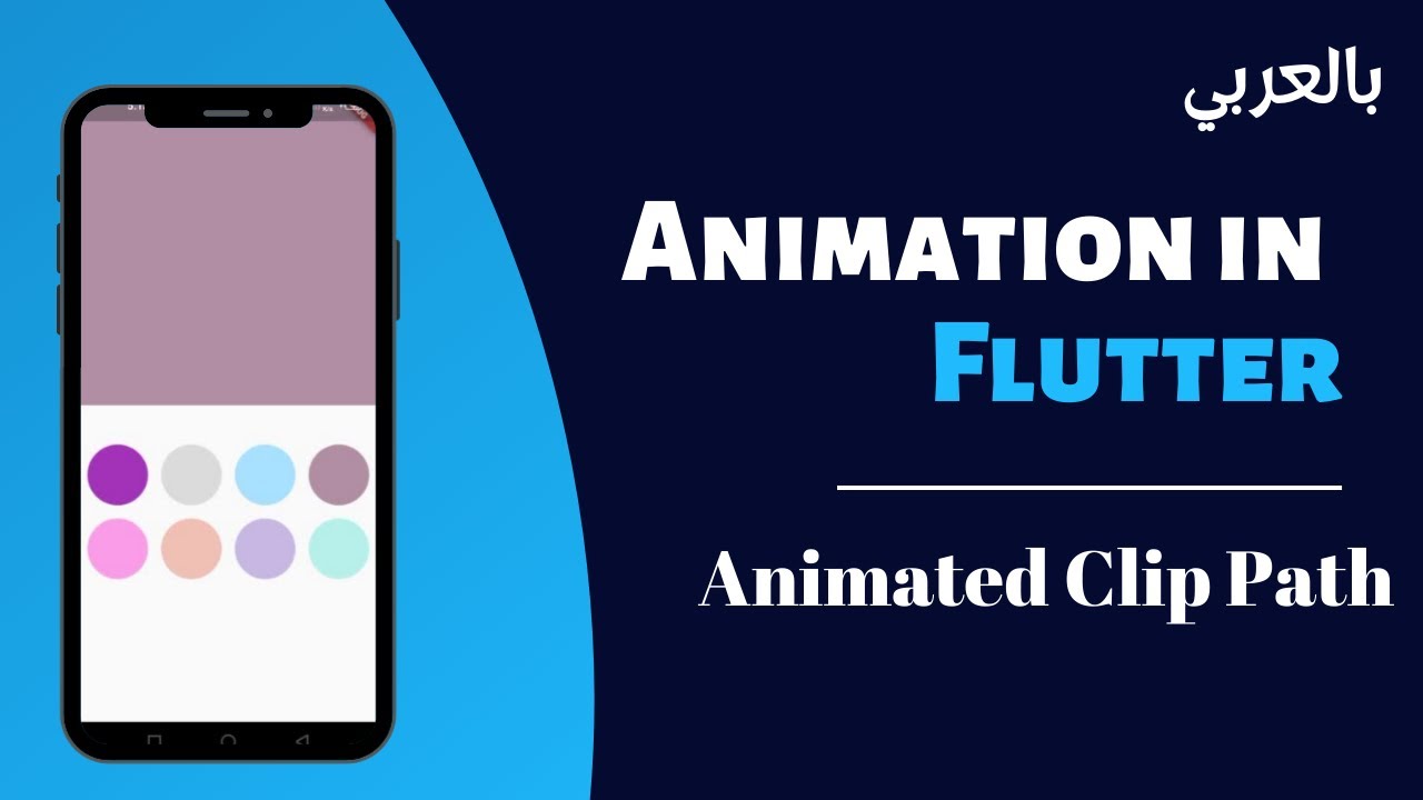 Animations in Flutter  - Animated Clip Path