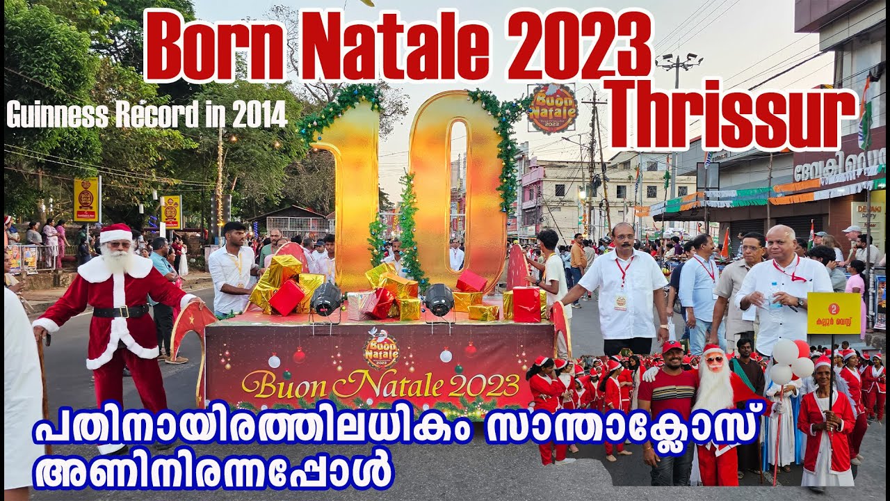 Buon Natale Thrissur 2023 Buon Natale Dance പതിനായിരത്തിലധികം സാന്താക്ലോസ് അണിനിരന്നപ്പോൾ