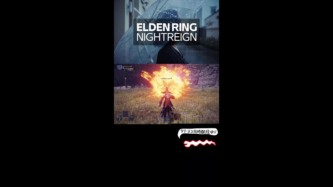 ＃１１【ELDEN RING NIGHTREIGN/エルデンリングナイトレイン】ソロで行ってもいいかな？