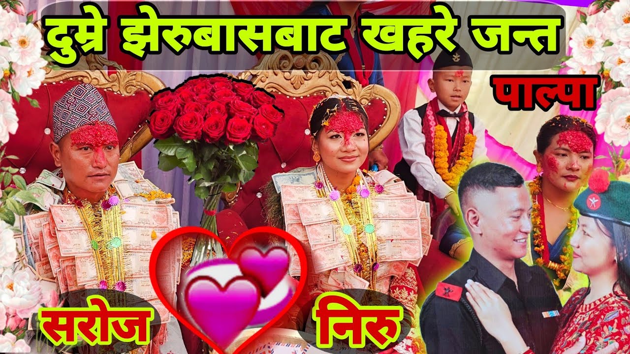 Wedding Video || Niru Wed's Saroj || Palpa Madi Khahare || Magar Culture || Full HD 4K Video