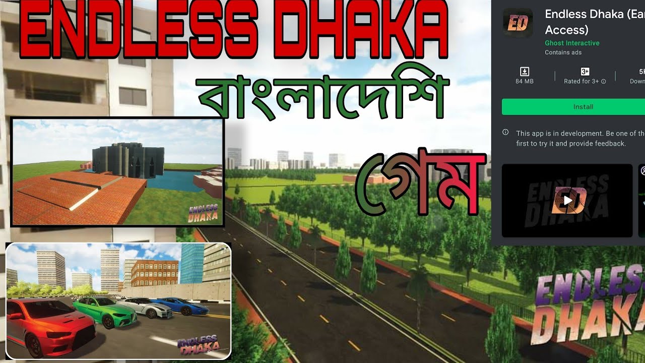 Endless Dhaka coming soon ( MT GAMING & TECH)