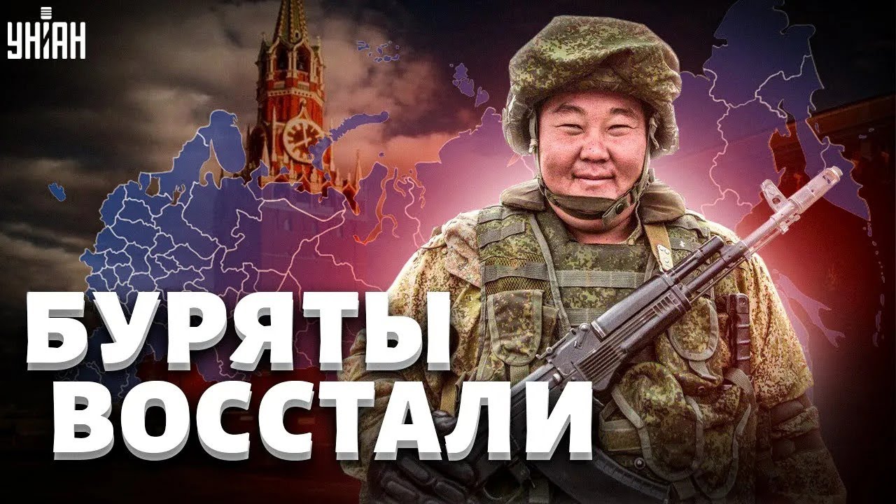 В Бурятии заговорили о развале России