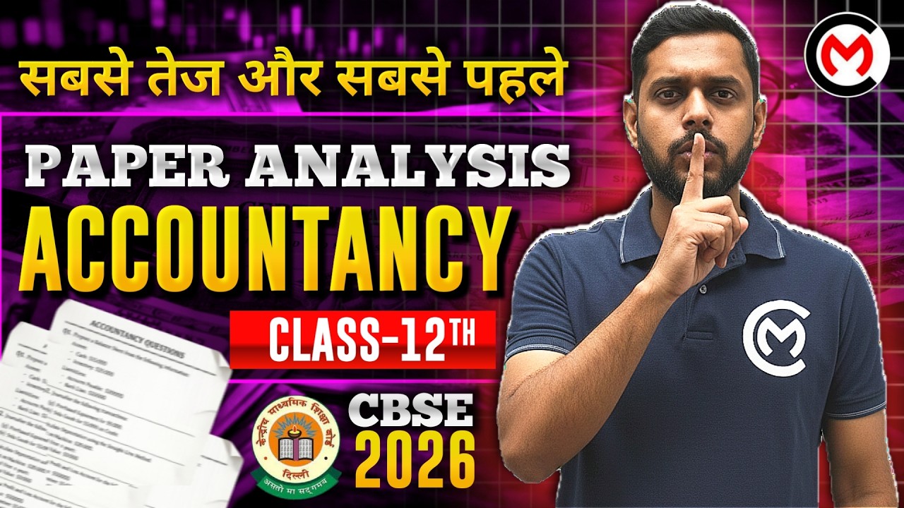 CBSE 2026 Accountancy Paper 💰 | Full Question Analysis + PYQ Comparison + Student Reaction