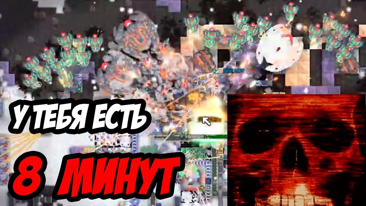 Проклятый сектор [Mindustry]