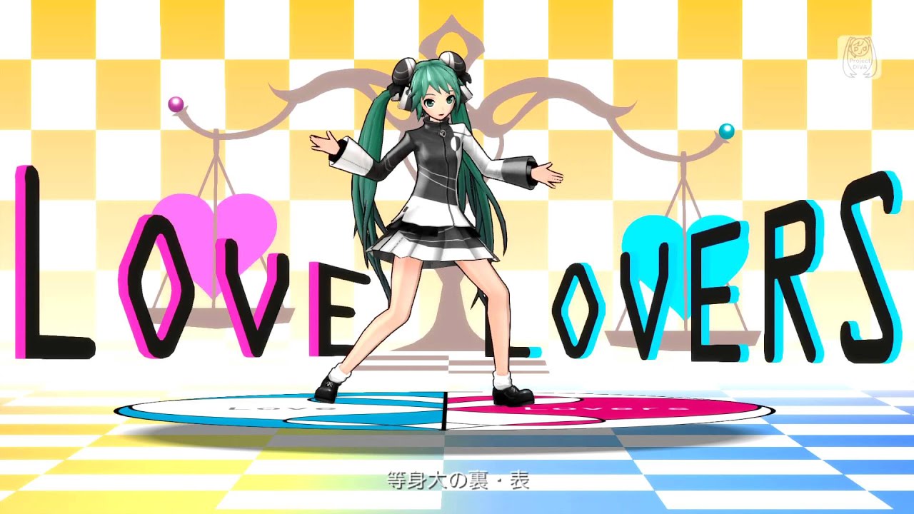 【初音ミク】裏表ラバーズ【Project DIVA F 2nd】追加演出