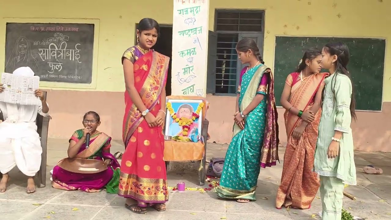 स्त्री शिक्षणावर आधारित नाटिका.