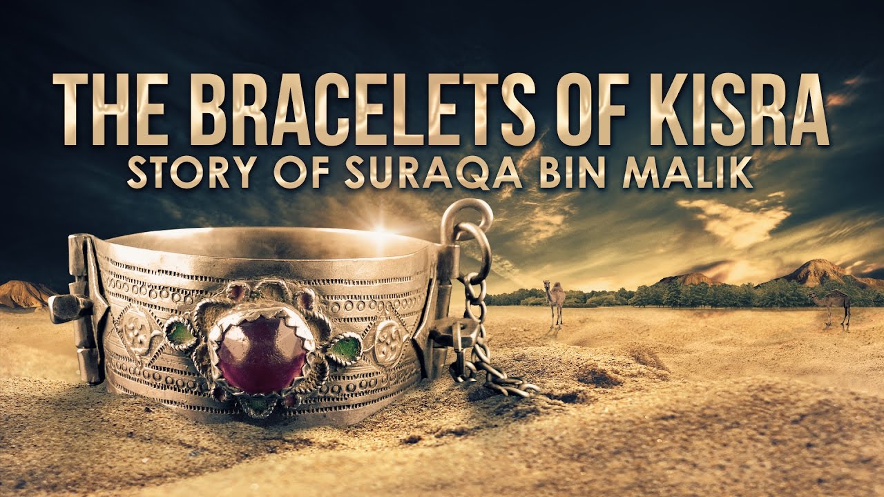 Story Of Suraqa Ibn Malik & The Bracelets Of Kisra - Mind-Blowing Miracle Of Prophet Muhammad (ﷺ)