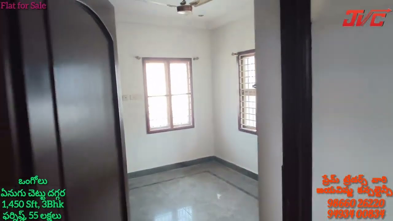 306.Old Flat,ఏనుగు చెట్టు దగ్గర వివరాలకు 👇