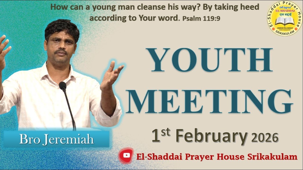 YOUTH MEETING | 01-02-2026 | LIVE | EL-SHADDAI PRAYER HOUSE | SRIKAKULAM
