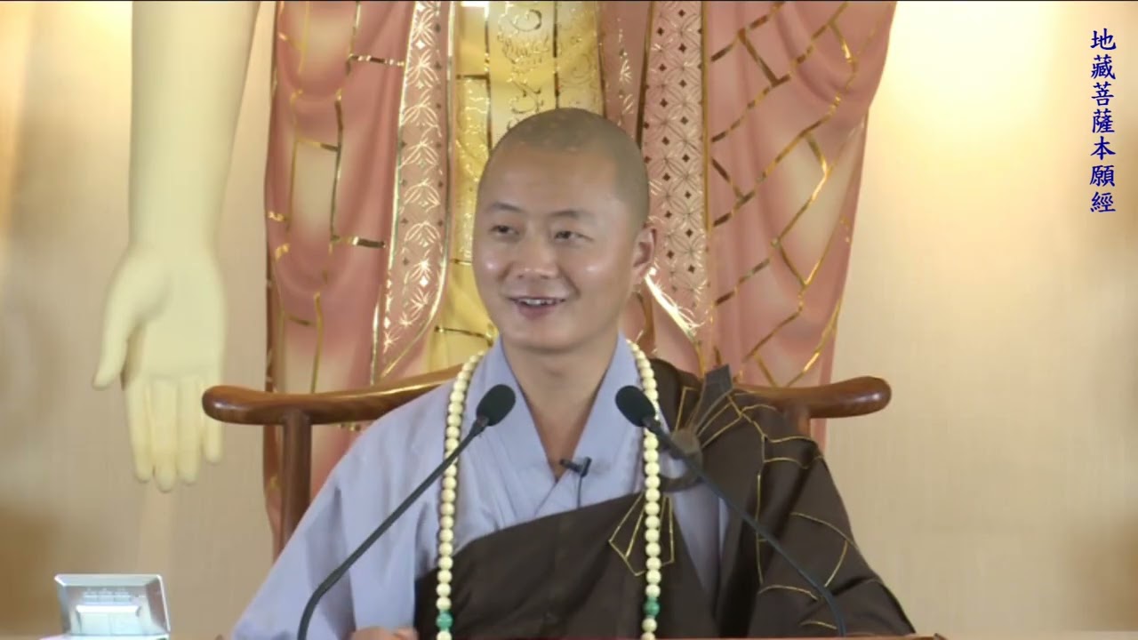 仁山法師: 地藏菩薩本願經 - 42 地獄名號品第五〈仁者。閻浮提東方有山。號曰鐵圍。其山黑邃。無日月光。有大地獄。號極無間~此者皆是南閻浮提行惡眾生。業感如是〉