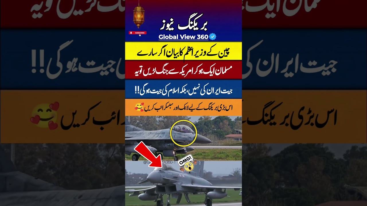 I love PAF🇵🇰🇮🇷 #Airforce👮🛩️#pakarmy#aviation#viral#song#funny #shorts#turkeyshow#babarazam#love#edit