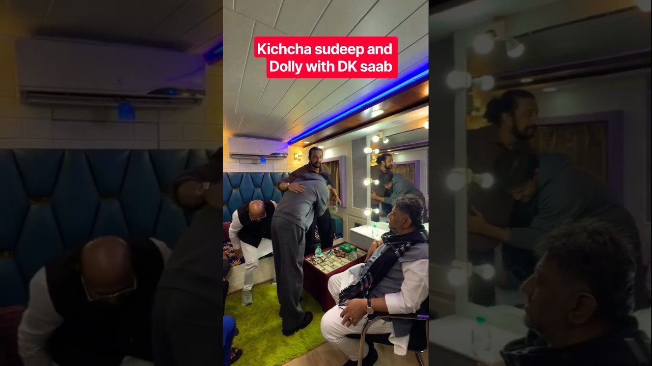 Kichcha sudeep and dolly with CM DK Shivakumar sir... #kichchasudeep #dkshivakumar #dollydhananjay