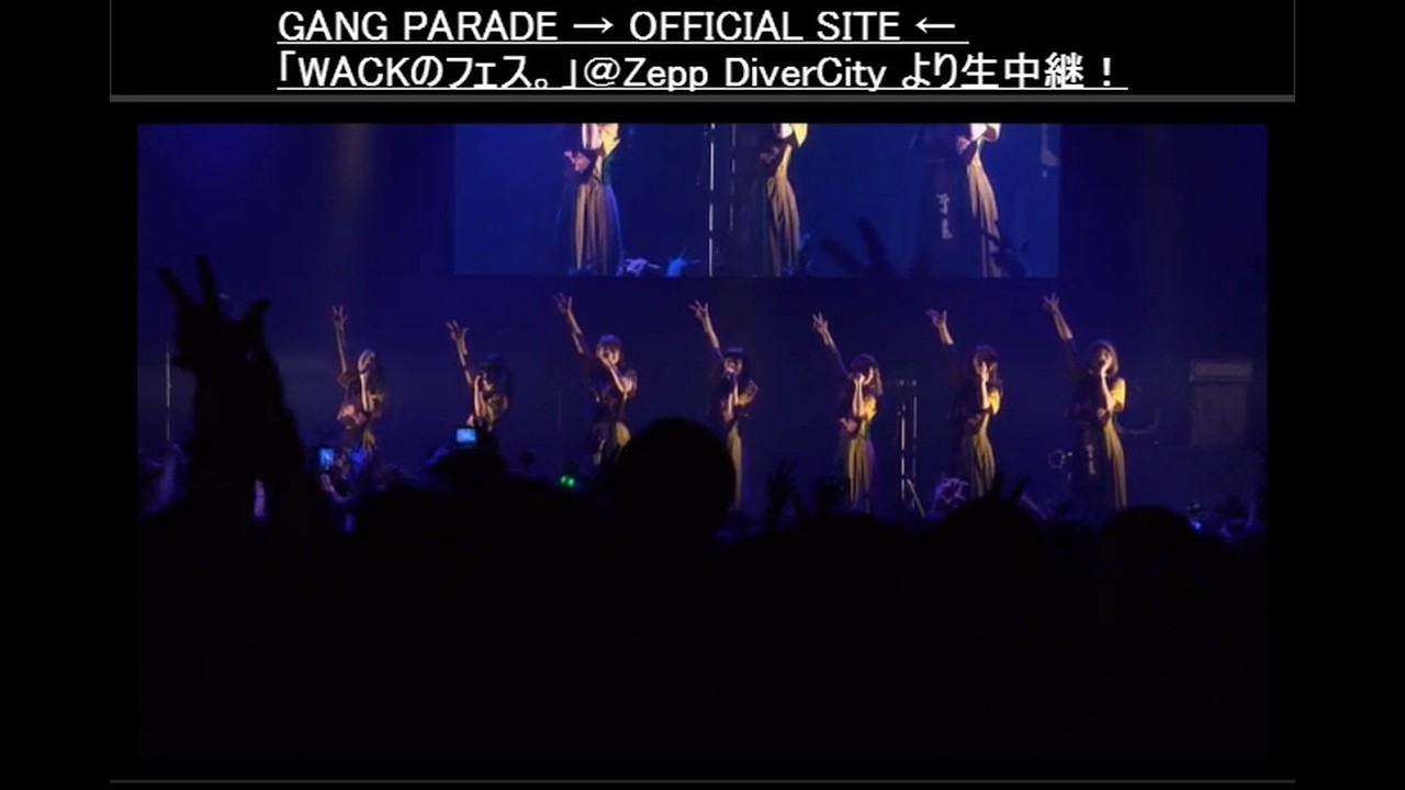 GANG PARADE【2017.12.08 WACKのフェス。＠ Zepp DiverCity】