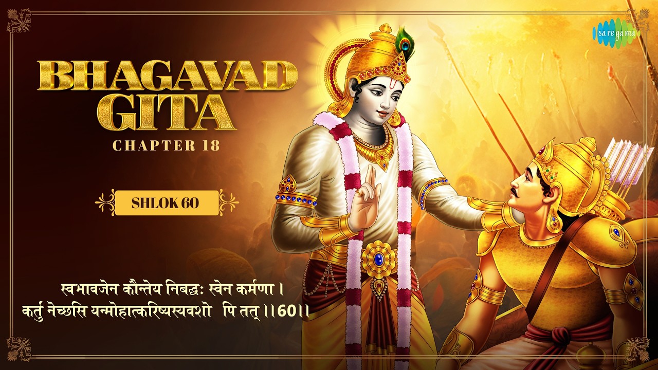 Bhagavad Gita | Shlok 60 | Chapter 18 with Narration | HG Gaurmandal Das | Iskcon Temple