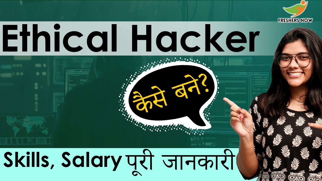 Ethical Hacker Career in India | Salary | Required Skills | How to Become an Ethical Hacker?
