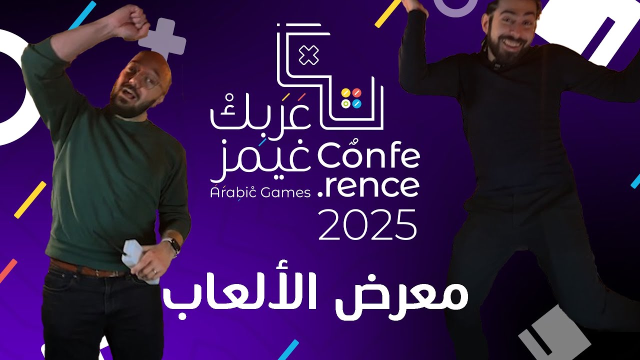 Arabic Games Showcase 2025 - معرض الألعاب عربك جيمز ٢٠٢٥
