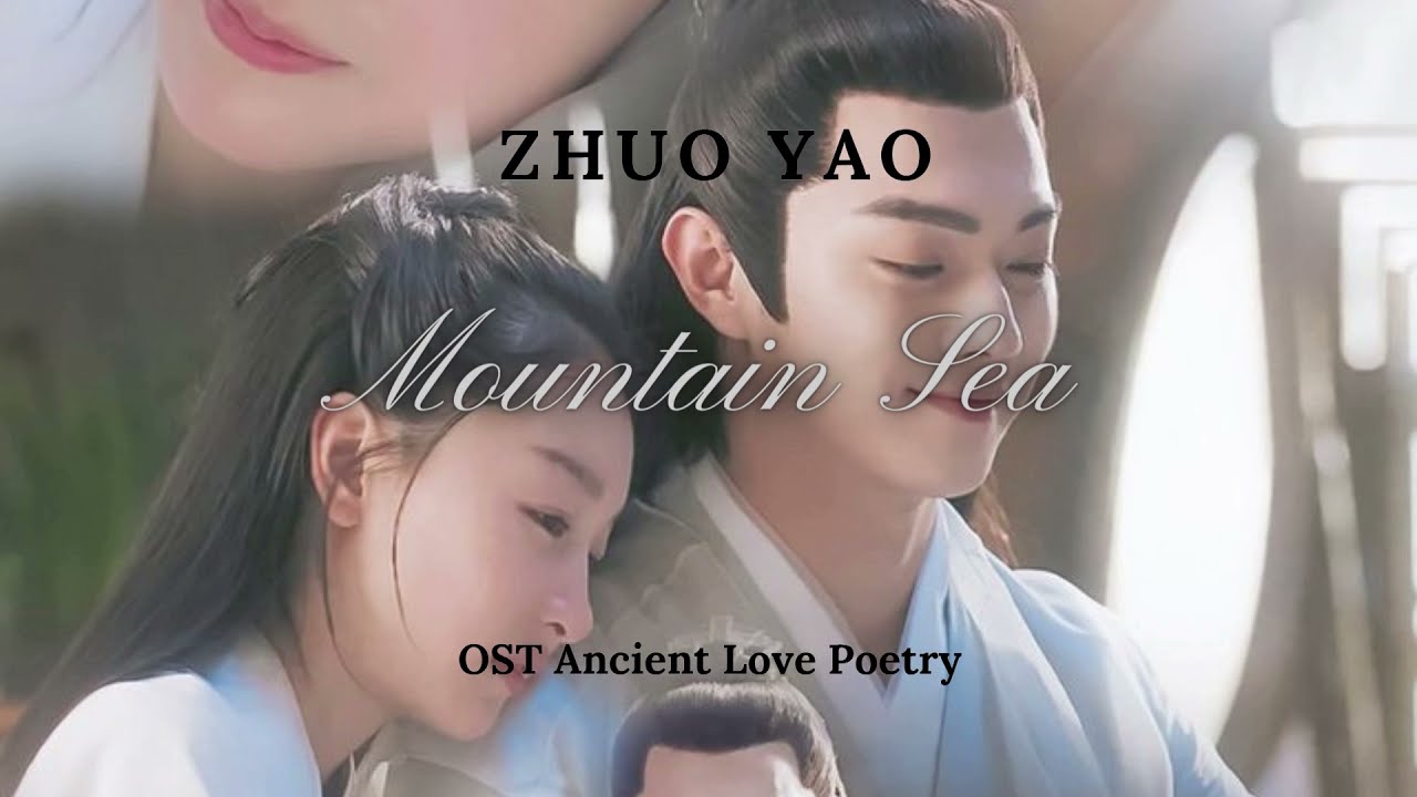 [PINYI/HANZI/ENG/INDO] Mountain Sea - Zhuo Yao Ost Ancient Love Poetry (千古玦尘)