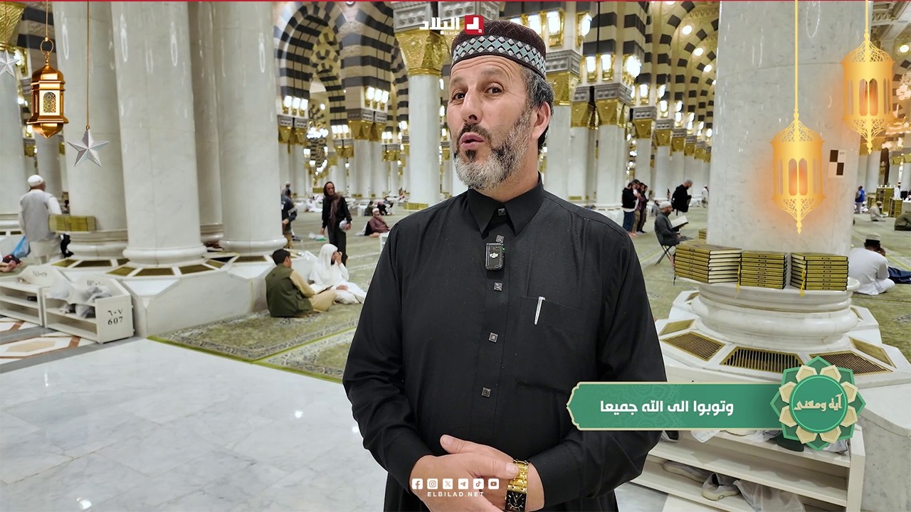 أية ومعنى| وتوبوا الى الله جميعا