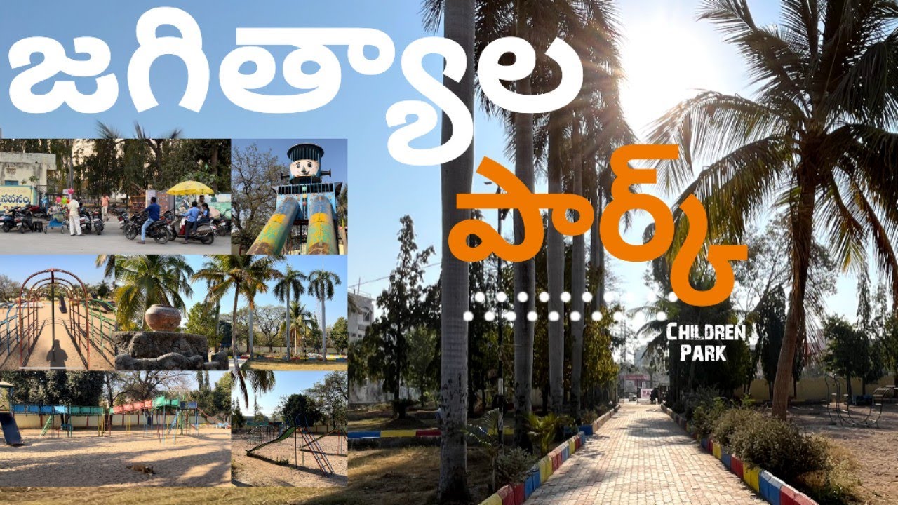 Jagtial Park || Mana Jagtial Lo ||