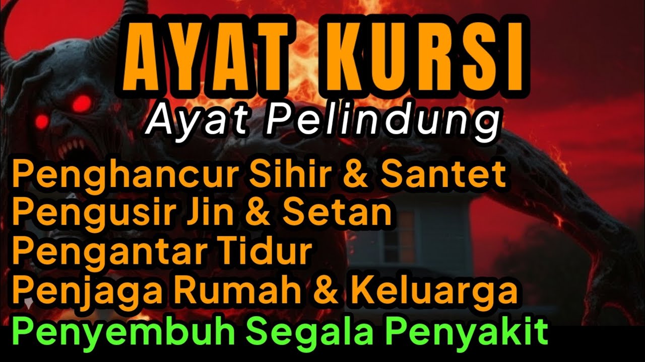 Ayat Kursi Pengantar Tidur | Pengusir Jin & Setan | Tidur Tenang Dilindungi Allah 