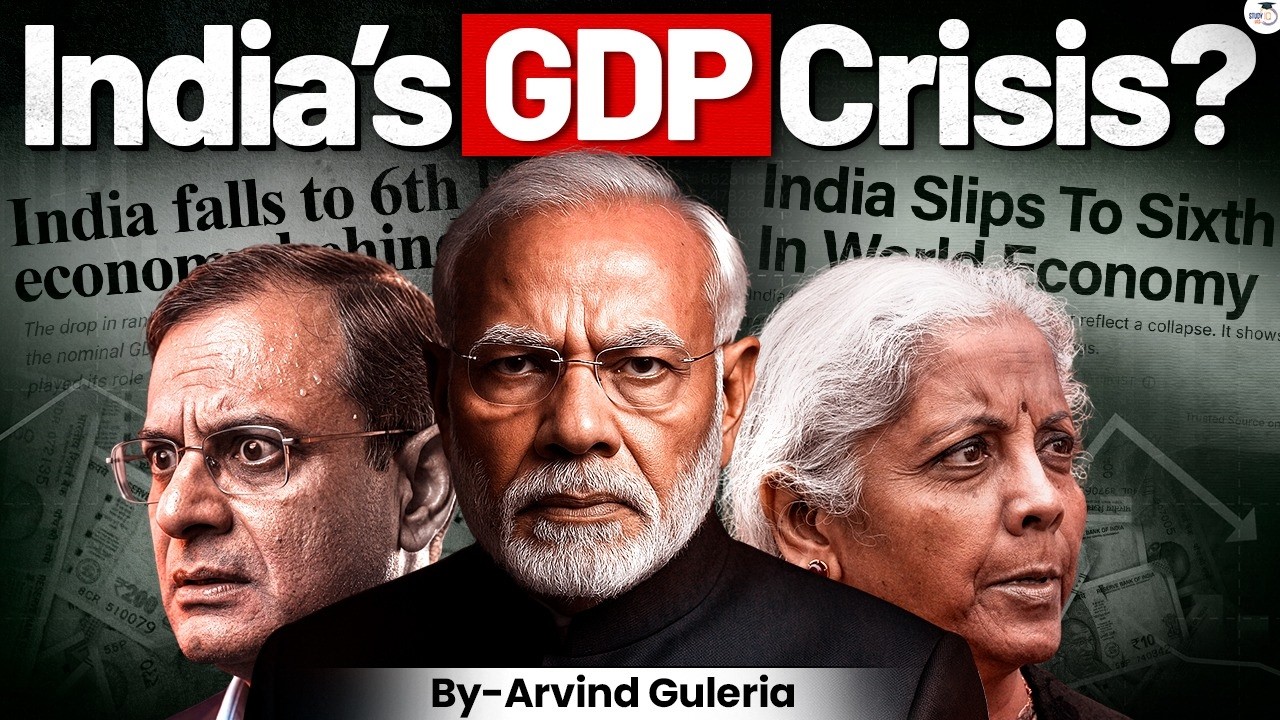 India GDP Ranking 2026 Explained | India Losing  Economic Race? | Why India Lost  5th Rank | StudyIQ