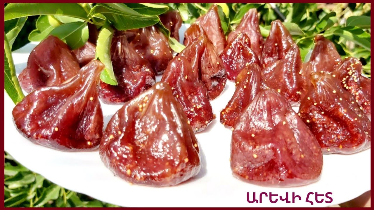 #Թզի չիր #Сухофрукты из инжира. Figs dried