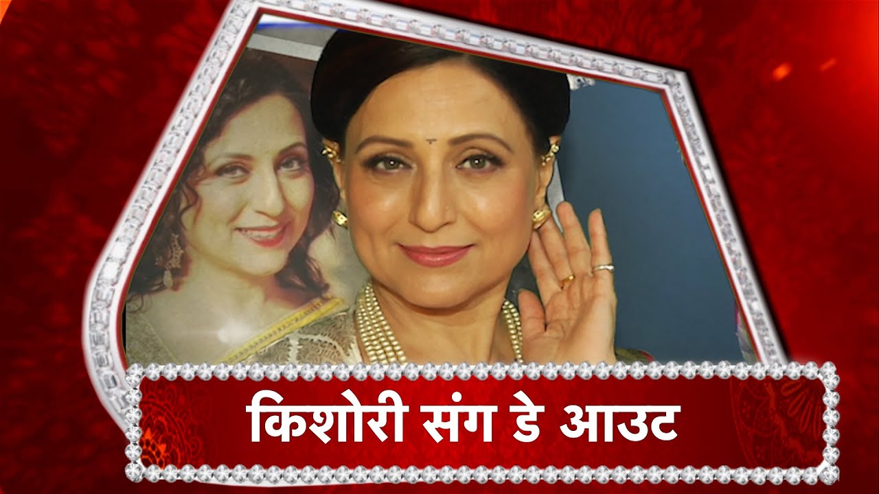 A Home Day Out With Kishori Shahane aka Kaku!