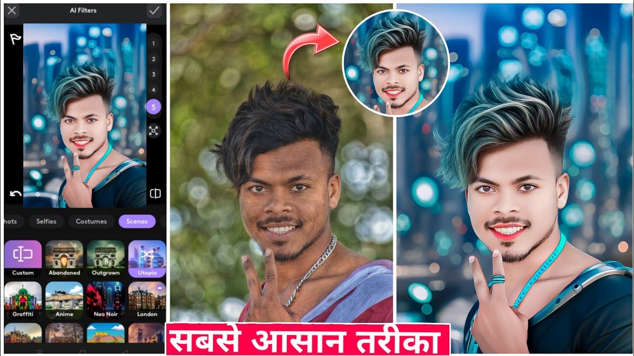 नही आया तो बोलना 😲| new trending photo editing | AI photo editing  |  photo editing ak editor