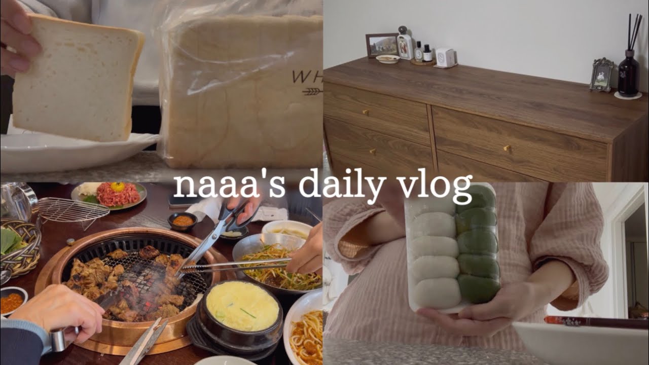 【韓国生活vlog】寒すぎて家に篭る日々🏠/お気に入り食パン🍞/家具組み立て🛋️/日韓夫婦
