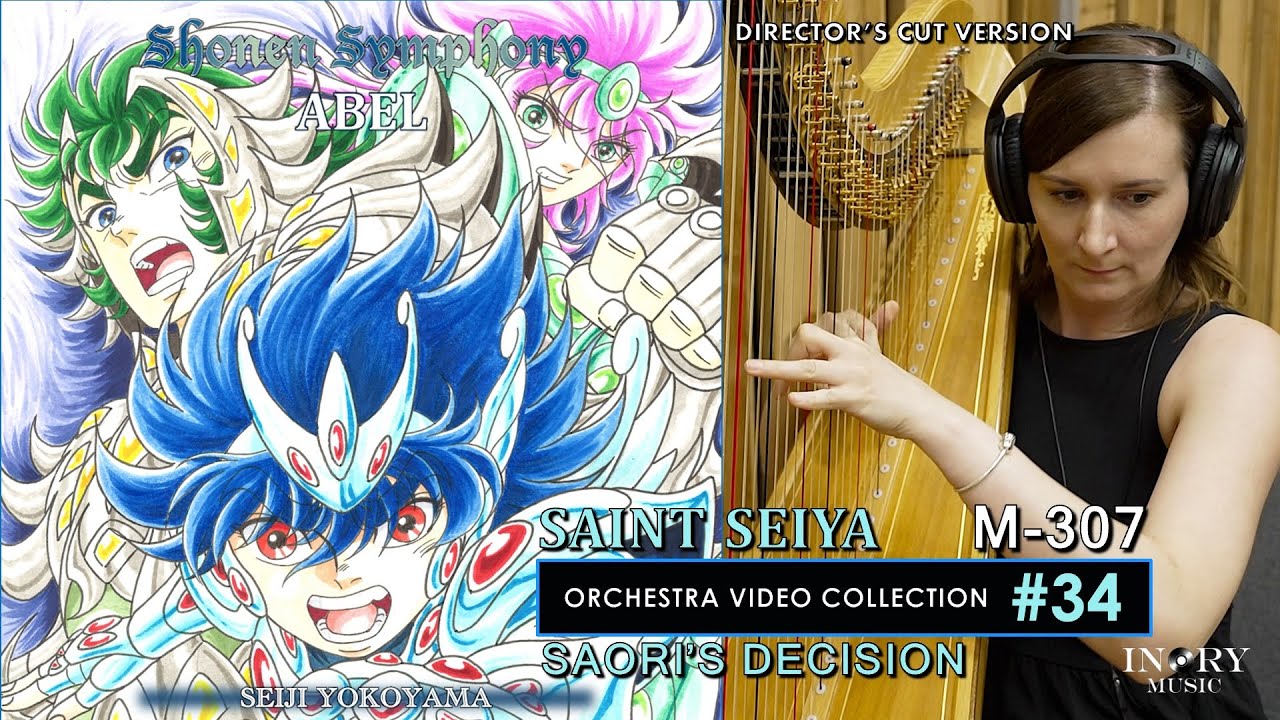 [#34 - Saint Seiya Symphonic Orchestra] Saori's Decision M-307 (Director's cut version)