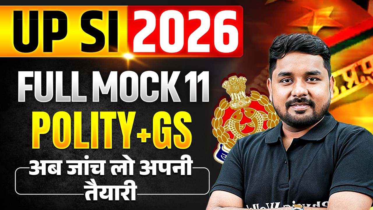 UPSI POLITY CLASS 2026 | UPSI POLITY & GS FULL MOCK TEST-09 | UP POLICE SI POLITY BY NITIN SIR