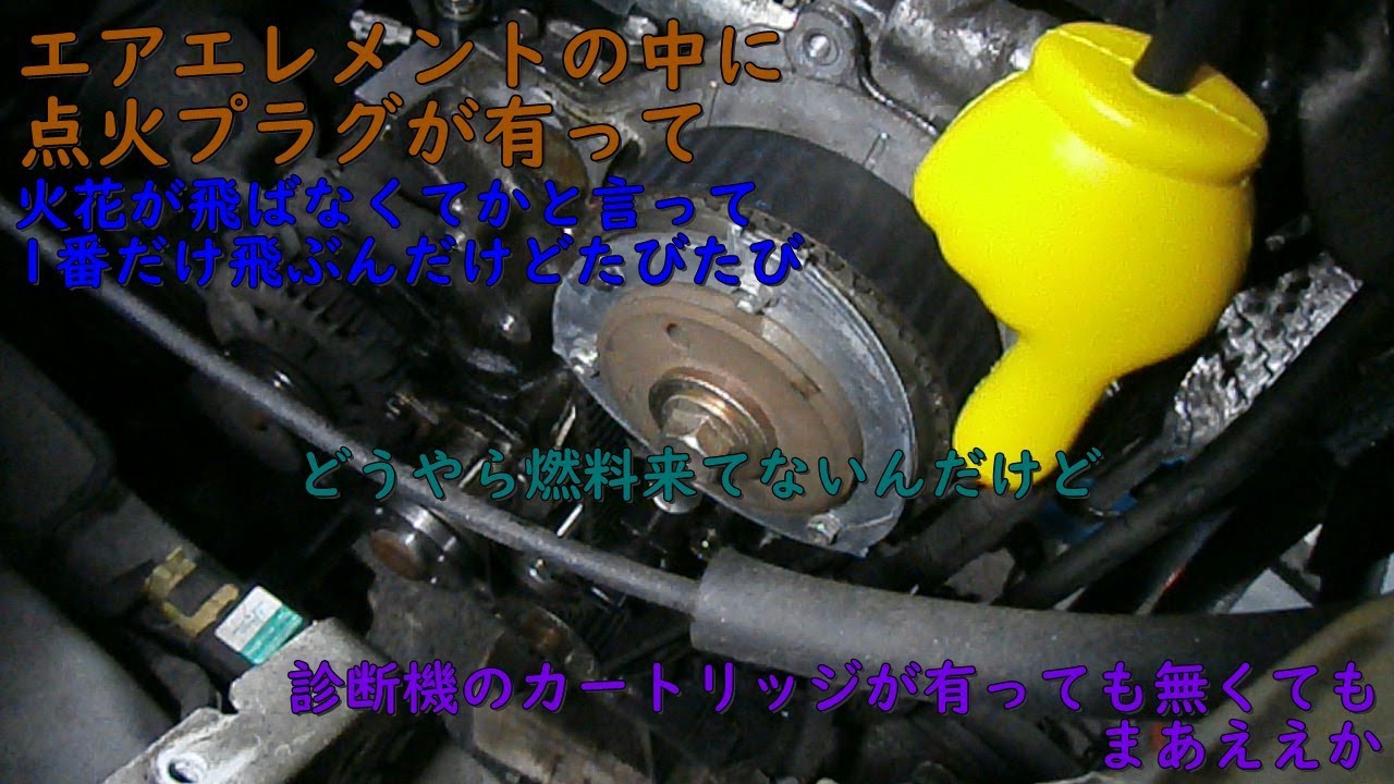 ダイハツ タント 始動不良な動画見ても無理め