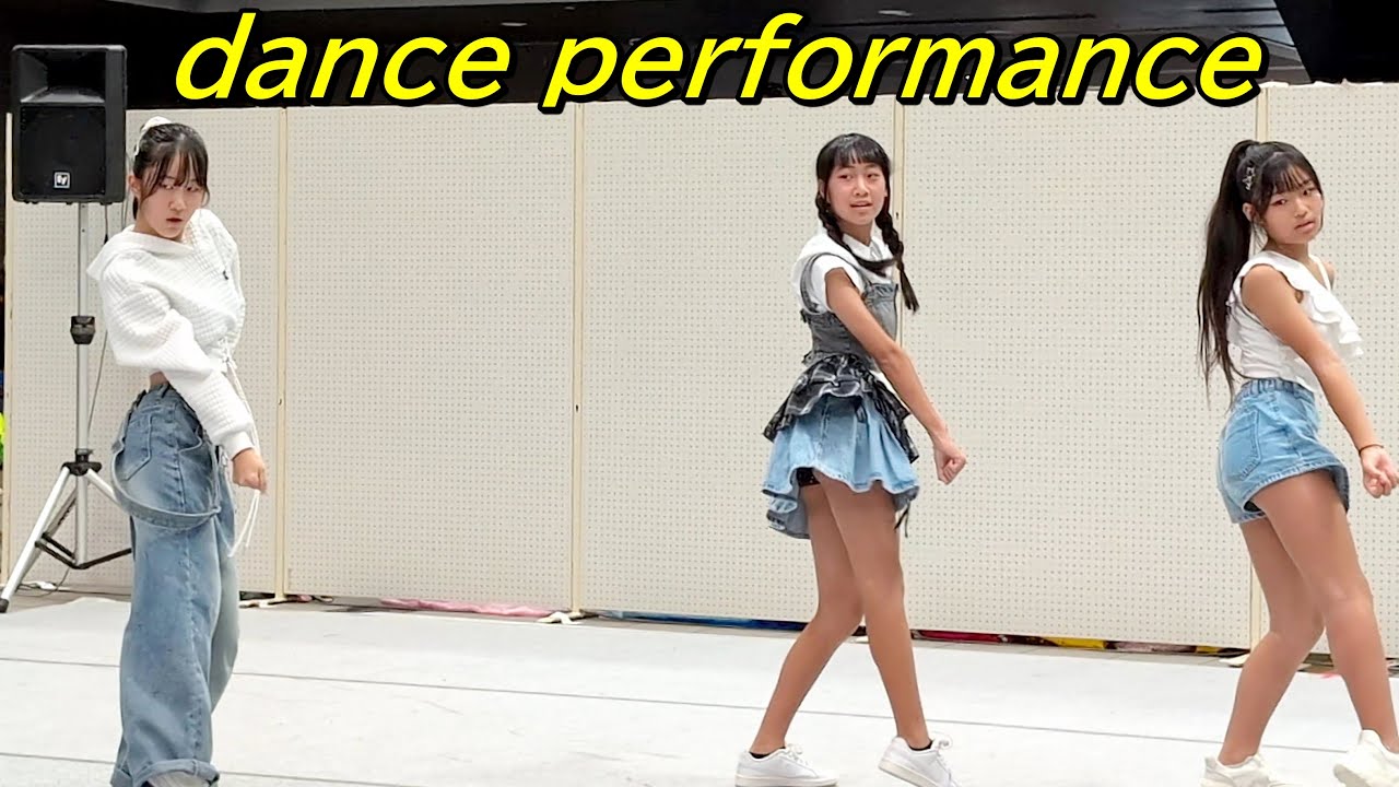 かわいい3人組ダンサー②/dance performance