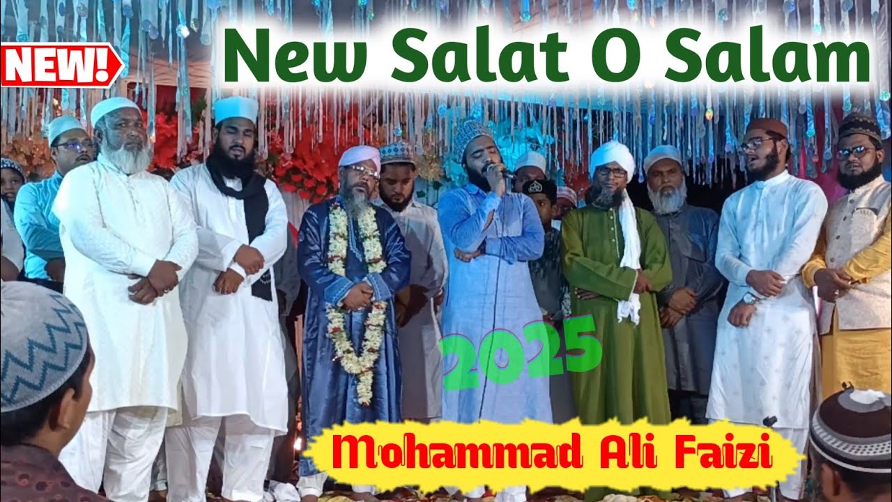 खूबसूरत सलाम Beautiful Voice Salam Mohammad Ali Faizi | New Salam 2025