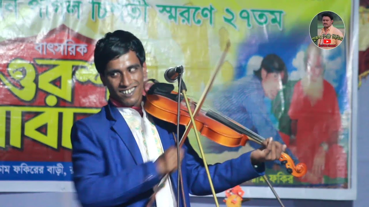 অলিউল্লাহ সরকারের সেরা বন্দনা গান | হবিল সরকারের চেও ভালো গান করে |
